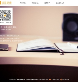 讯康信息技术(深圳)有限公司™