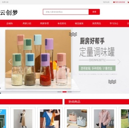 樱云创梦