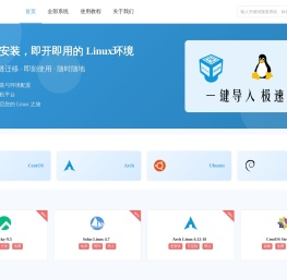 VM系统库