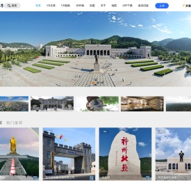 风景世界
