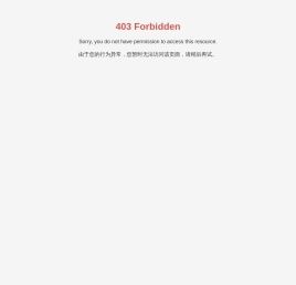 上海汇通船务有限责任公司