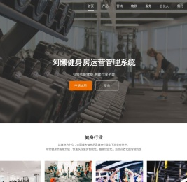 阿懒