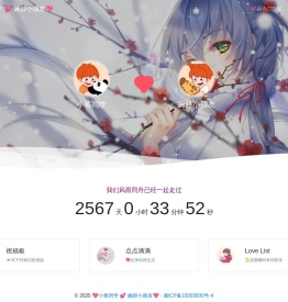 💖小蒋同学