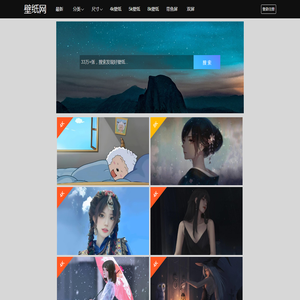 4k壁纸