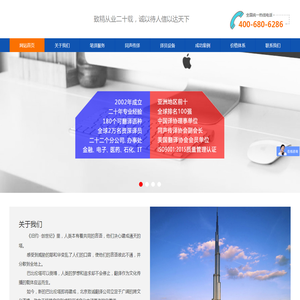 北京翻译公司