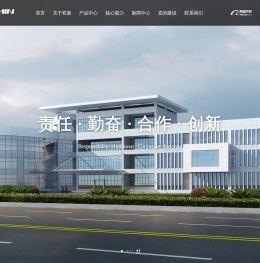 成都宏明双新科技股份有限公司