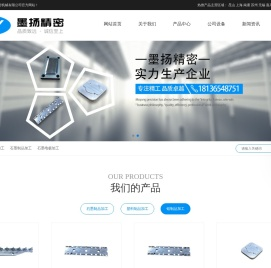 石墨