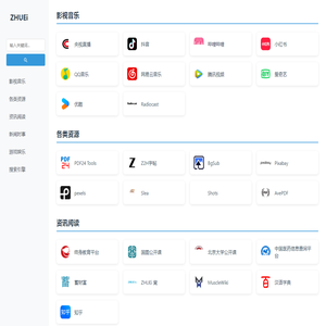 首页