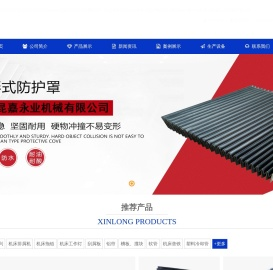 昆山昆嘉永业机械有限公司