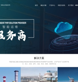 明思为科技