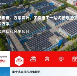 合普煜新能源