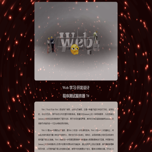 富力网工