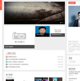 尚法明辨
