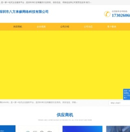 网络,科技
