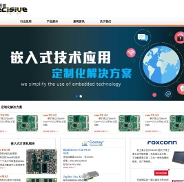 成都德赛思微科技有限公司