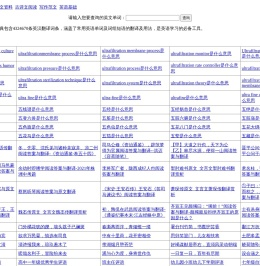 中学语文网