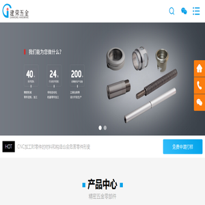 数控车床加工