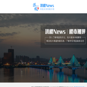 房票信息科技