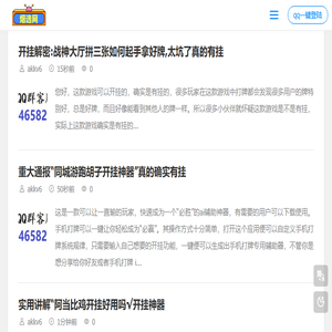 烟选网