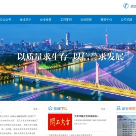 赤峰兴业建筑有限公司