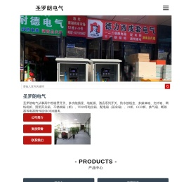 多媒体箱