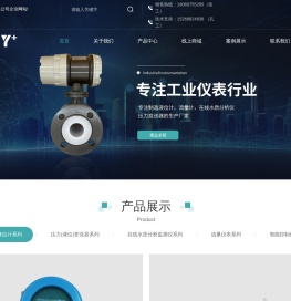 超声波液位计厂家