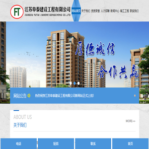 北京渠道科技系统集成部