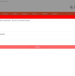 篮球场悬浮地板,拼装地板,TSES热塑性弹性体地板