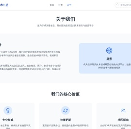 关于我们