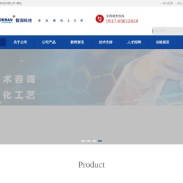 江苏智润科技有限公司
