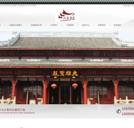 四川建筑施工设计