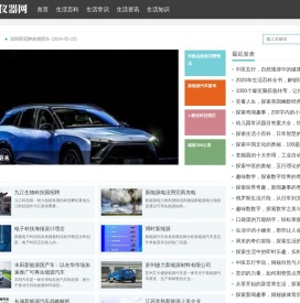 纳仪仪器网
