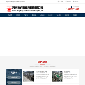 专业为您提供方便面机