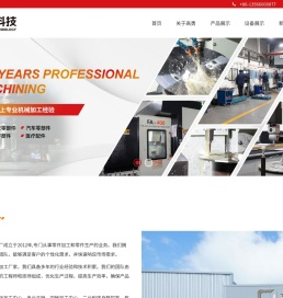 宁波五轴五联动加工中心
