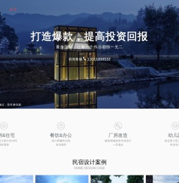 小筑是基于工作室制的设计机构