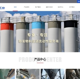 杭州新阳工业技术有限公司