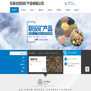 彩砂