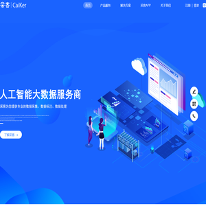 上海伊泽市场咨询有限公司