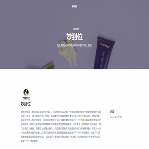 德州天之道酒店有限公司