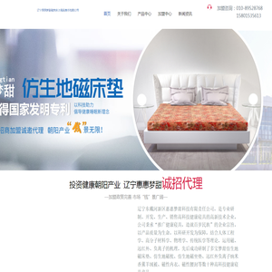 辽宁东戴河新区惠惠梦甜科技有限责任公司