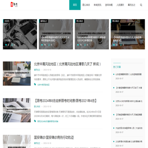 慕歌号