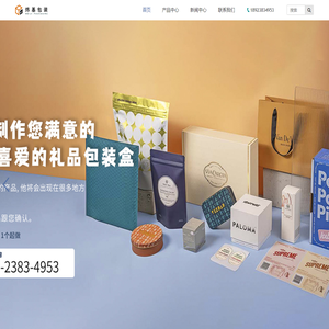 礼品盒定制