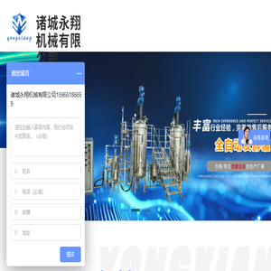 发酵罐