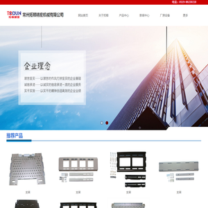 常州拓顿精密机械有限公司