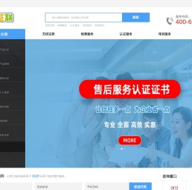 比亚迪非生产型供应商验厂