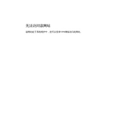 华东政法大学