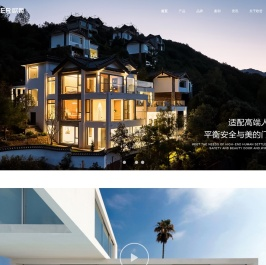 欧哲门窗