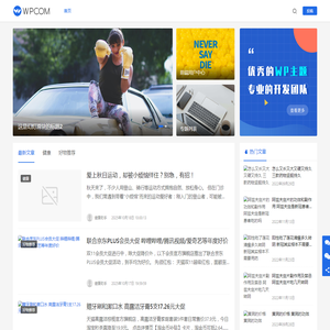 探购网