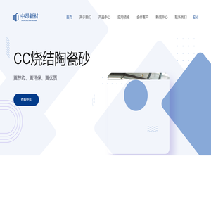 邯郸中昂新材料有限公司