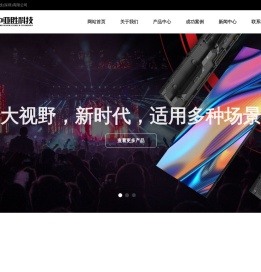 中亚胜科技（深圳）有限公司